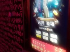 -纯K(哈西店)