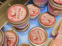 -墨茉点心局(国金街店)