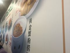 -阿金大白·上海菜馆(新天地店)