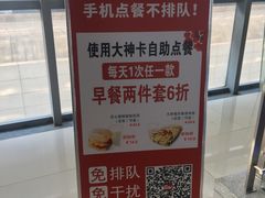 -肯德基(沧州高铁站店)