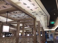 -湊湊火锅·茶憩(打浦桥日月光店)