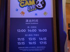 -珠海横琴国家地理探险家中心(创新方)