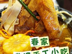 -春家·非遗手工小吃(徐汇万科广场店)
