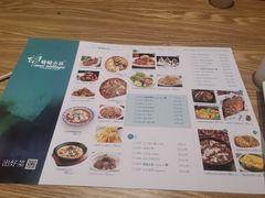 -峨嵋小镇·川菜(勒泰中心店)
