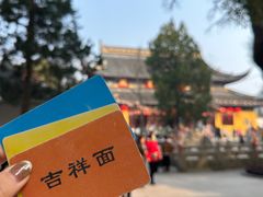 -西园寺素食(西园弄戒幢律寺店)