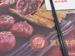 -四海游龙(大华店)