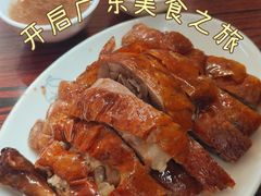 -凌舍好烧鹅(中山路店)