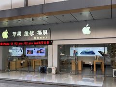 -深圳市南山赛格电子市场佳亨电脑展销部(时代骄子大厦店)