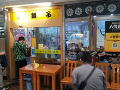 -银子铁板烧料理自助餐(人民广场店)