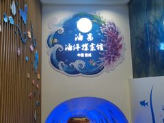 -常州海昌海洋探索馆