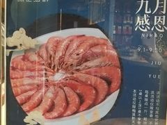 -徐记海鲜(梅溪新天地店)