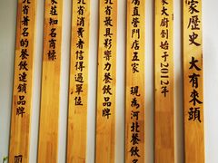 -胡家大厨(时光街店)