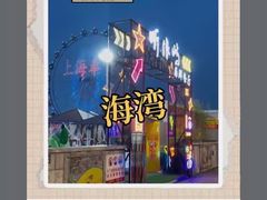 -碧海金沙