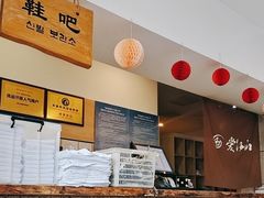 -爱江山温泉(凌奥店)