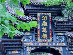 -都江堰景区
