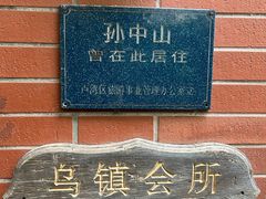 -古董花园(思南路42弄小区店)