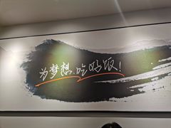 -吉野家(学院路店)