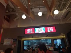 -渝蛙馆(新百店)