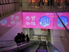 -中海环宇荟