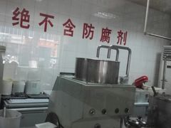 -梧州双钱龟苓膏(丽港航母店)