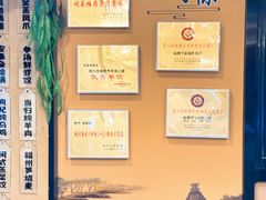 -安泰楼·佛跳墙创始人·传统闽味早茶·酒楼(三坊七巷闽菜地标店)