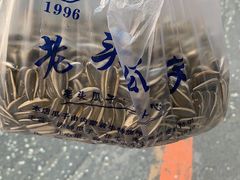 -敏丁拌饭(中街总店)