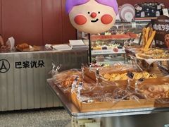 -巴黎优朵烘焙馆(菱角湖壹号店)