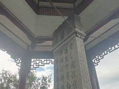 -幕燕滨江·燕子矶公园