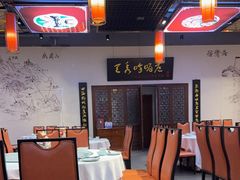 -峨嵋酒家 南北川菜 优选烤鸭(广渠路店)