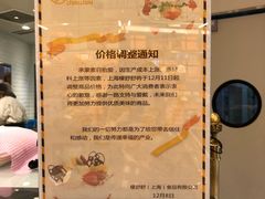菜单-檬舒舒MonChouChou(环球金融中心店)