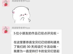 -易贝乐成长中心(三林中心)