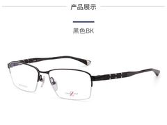 -宝岛眼镜(德阳南街店)