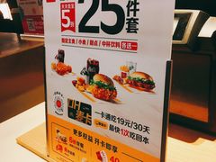 -麦当劳(光新乐购店)