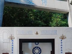 -中山纪念堂