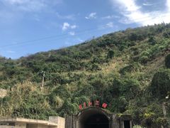 -816工程景区