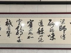 -梁师傅砂锅(哈达西街店)