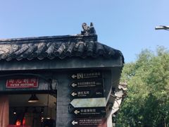 -糖房咖啡(南锣鼓巷店)