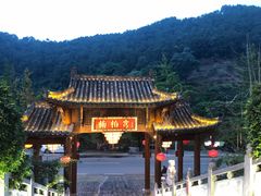 -楠柏弯休闲山庄(梨花溪店)