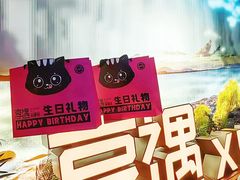 -享遇.锅姥姥牛排海鲜自助(小寨店)
