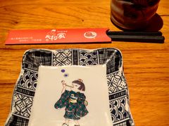 -北村家日本料理(西大望路店)
