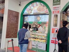 门面-黑窑厂糖油饼烤鸭·清真菜(总店)