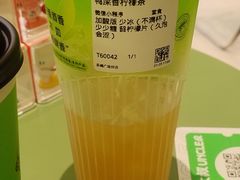 -丘大叔柠檬茶(乐峰广场分店)