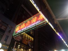 -龙城大药房