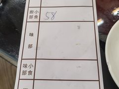 -香港蓮香樓(中環店)