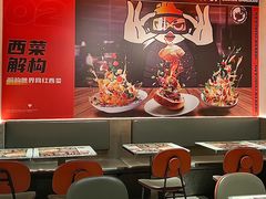 -開籠雀冰室(同和金铂店)