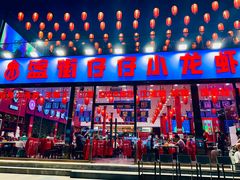 -簋街仔仔小龙虾(总店)
