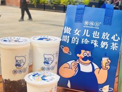 -煲珠公·老红糖珍珠奶茶(长宁龙之梦店)