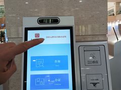 -吉林省图书馆