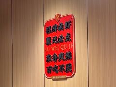 -聚味瞿记·龙虾堂(天元店)