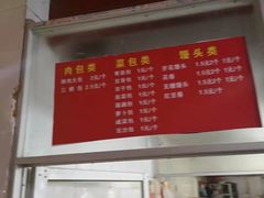 -洪记江鹰包行总店